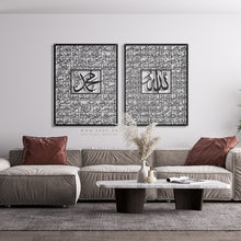 Load image into Gallery viewer, Names of Allah + Names Of Mohammed أسماء الله الحسنى + أسماء محمد -Premium ( AMSDZN01 )