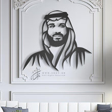 Load image into Gallery viewer, Prince Mohammed bin Salman Al Saud - Premium ( Metal ) (KSA01)