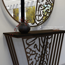 Load image into Gallery viewer, "Arabisc" Entrance Console " طاولة كونسول " أرابيسك ( 2 pcs )