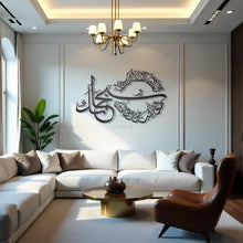 Load image into Gallery viewer, Subhanak Metal Wall Art سبحانك لا اله الا انت اني كنت من الظالمين - ( SBTZN04 )