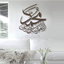 Load image into Gallery viewer, Sally Ala Mohammed Wall Art اللهم صل و سلم على محمد - Premium ( Metal ) ( SLZN01 )