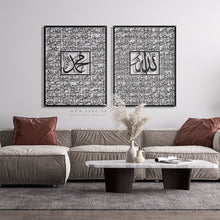 Load image into Gallery viewer, Names of Allah + Names Of Mohammed أسماء الله الحسنى + أسماء محمد -Premium ( AMSDZN01 )
