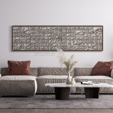 Load image into Gallery viewer, 99 Names of Allah أسماء الله الحسنى - Premium ( ASDZN03 )