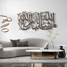 Load image into Gallery viewer, Ma Sha Allah Tabarakallah Wall Art ماشاء الله تبارك الله - Premium ( MKKZN02 )