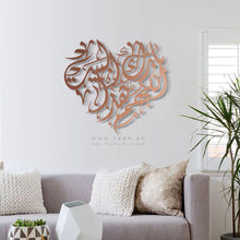 Load image into Gallery viewer, Bless This Home Wall Art اللهم بارك هذا البيت - Premium ( Metal ) ( BLSZN06 )