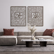 Load image into Gallery viewer, Names of Allah + Names Of Mohammed أسماء الله الحسنى + أسماء محمد -Premium ( AMSDZN01 )