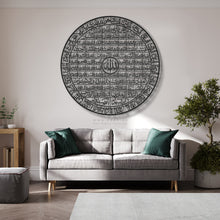 Load image into Gallery viewer, 99 Names of Allah أسماء الله الحسنى - - Premium ( ASDZN09 )