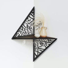 Load image into Gallery viewer, "Arabisc" Corner Shelf " رف زاوية " أرابيسك