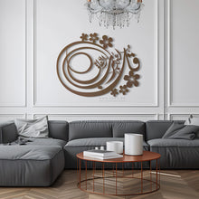 Load image into Gallery viewer, Al-Falaq Wall Art سورة الفلق- Premium ( FQTZN05 )