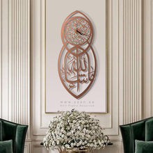 Load image into Gallery viewer, "Mashallah" Wall Clock " ساعة حائط " ماشاء الله - Premium ( SAKZN01 )