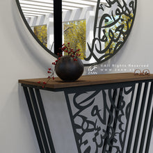 Load image into Gallery viewer, "Arabisc" Entrance Console " طاولة كونسول " أرابيسك ( 2 pcs )
