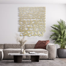 Load image into Gallery viewer, 99 Names of Allah أسماء الله الحسنى - Premium ( ASDZN05 )