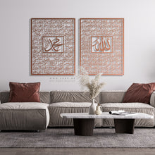 Load image into Gallery viewer, Names of Allah + Names Of Mohammed أسماء الله الحسنى + أسماء محمد -Premium ( AMSDZN01 )
