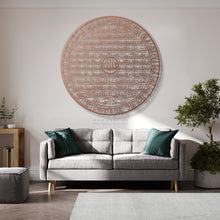 Load image into Gallery viewer, 99 Names of Allah أسماء الله الحسنى - - Premium ( ASDZN09 )