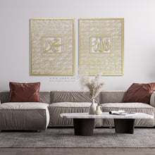 Load image into Gallery viewer, Names of Allah + Names Of Mohammed أسماء الله الحسنى + أسماء محمد -Premium ( AMSDZN01 )