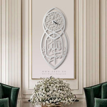 Load image into Gallery viewer, "Mashallah" Wall Clock " ساعة حائط " ماشاء الله - Premium ( SAKZN01 )