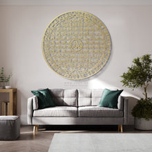 Load image into Gallery viewer, 99 Names of Allah أسماء الله الحسنى - - Premium ( ASDZN09 )