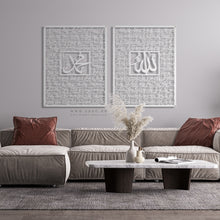 Load image into Gallery viewer, Names of Allah + Names Of Mohammed أسماء الله الحسنى + أسماء محمد -Premium ( AMSDZN01 )