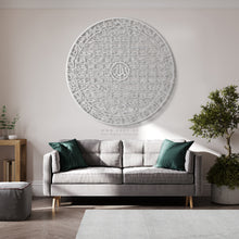 Load image into Gallery viewer, 99 Names of Allah أسماء الله الحسنى - - Premium ( ASDZN09 )