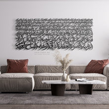 Load image into Gallery viewer, 99 Names of Allah أسماء الله الحسنى - Premium ( ASDZN04 )
