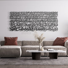 Load image into Gallery viewer, 99 Names of Allah أسماء الله الحسنى - Premium ( ASDZN04 )