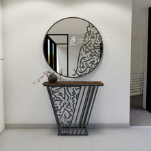 Load image into Gallery viewer, "Arabisc" Entrance Console " طاولة كونسول " أرابيسك ( 2 pcs )