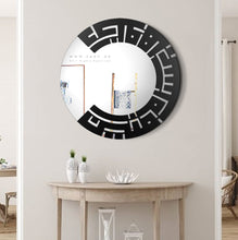 Load image into Gallery viewer, Rounded Wall Mirror مرآة حائط ادخلوها بسلام آمنين ( MRZN08 )