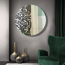Load image into Gallery viewer, Arabic Calligraphy Wall Mirror مرآة حائط ( MRZN33 )