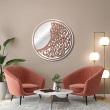 Load image into Gallery viewer, Arabic Quote Wall Mirror مرآة حائط ضاقت فلما استحكمت حلقاتها فرجت وكنت أظنها لا تفرج ( MRZN41 )