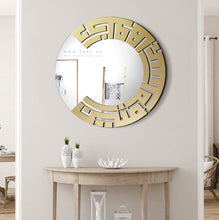 Load image into Gallery viewer, Rounded Wall Mirror مرآة حائط ادخلوها بسلام آمنين ( MRZN08 )