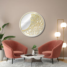 Load image into Gallery viewer, Arabic Quote Wall Mirror مرآة حائط ضاقت فلما استحكمت حلقاتها فرجت وكنت أظنها لا تفرج ( MRZN41 )