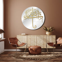 Load image into Gallery viewer, Ma Sha Allah Wall Mirror مرآة حائط ماشاء الله ( MRZN43 )