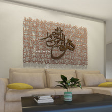 Load image into Gallery viewer, 99 Names of Allah أسماء الله الحسنى - Premium ( ASDZN40 )