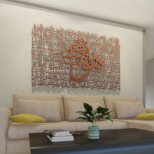 Load image into Gallery viewer, 99 Names of Allah أسماء الله الحسنى - Premium ( ASDZN40 )