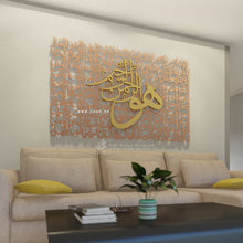 Load image into Gallery viewer, 99 Names of Allah أسماء الله الحسنى - Premium ( ASDZN40 )