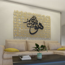 Load image into Gallery viewer, 99 Names of Allah أسماء الله الحسنى - Premium ( ASDZN40 )