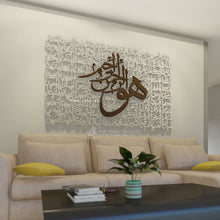 Load image into Gallery viewer, 99 Names of Allah أسماء الله الحسنى - Premium ( ASDZN40 )