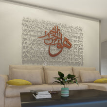 Load image into Gallery viewer, 99 Names of Allah أسماء الله الحسنى - Premium ( ASDZN40 )