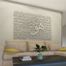 Load image into Gallery viewer, 99 Names of Allah أسماء الله الحسنى - Premium ( ASDZN40 )