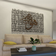 Load image into Gallery viewer, 99 Names of Allah أسماء الله الحسنى - Premium ( ASDZN40 )