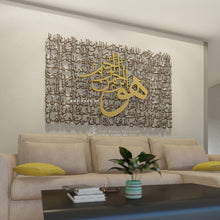 Load image into Gallery viewer, 99 Names of Allah أسماء الله الحسنى - Premium ( ASDZN40 )