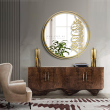 Load image into Gallery viewer, Love Wall Mirror مرآة حائط نظر المحب الى المحب سلام ( MRZN036 )