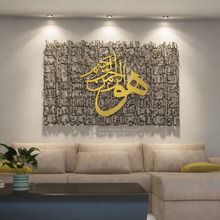 Load image into Gallery viewer, 99 Names of Allah أسماء الله الحسنى - Premium ( ASDZN40 )