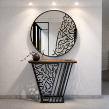 Load image into Gallery viewer, "Arabisc" Entrance Console " طاولة كونسول " أرابيسك ( 2 pcs )