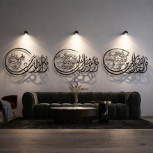 Load image into Gallery viewer, Al-Muawwizat المعوذات الثلاث - Premium ( 3pc Set ) ( MODZN04 )
