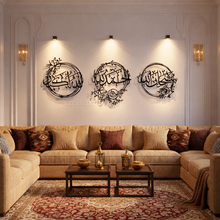 Load image into Gallery viewer, Subhan-Allah + Al-hamdu lillah + and Allahu Akbar سبحان الله والحمد لله والله أكبر - Premium ( 3pc Set ) ( SHAZN01 )