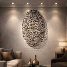 Load image into Gallery viewer, Surah An-Nas + Surah Al-Falaq سورة الفلق + سورة الناس - Premium ( NFDZN01 )