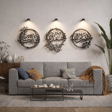 Load image into Gallery viewer, Subhan-Allah + Al-hamdu lillah + and Allahu Akbar سبحان الله والحمد لله والله أكبر - Premium ( 3pc Set ) ( SHAZN01 )