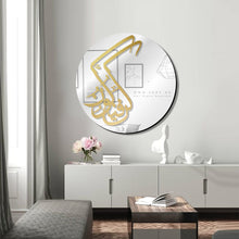 Load image into Gallery viewer, 'Kun Faya Kun' Wall Mirror مرآة حائط كن فيكون ( MRZN40 )