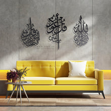 Load image into Gallery viewer, Al-Muawwizat المعوذات الثلاث - Basic / Premium ( 3pc Set ) ( MOTZN02 )